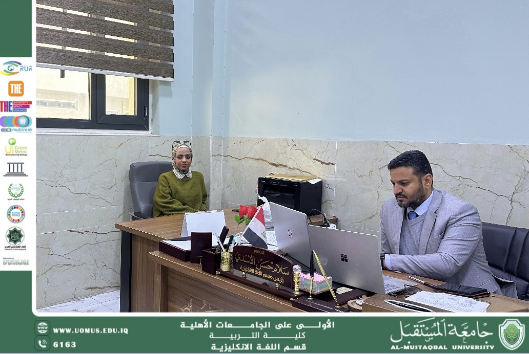The Department of English Holds a Meeting with the Examination Committee Officials at the College of Education