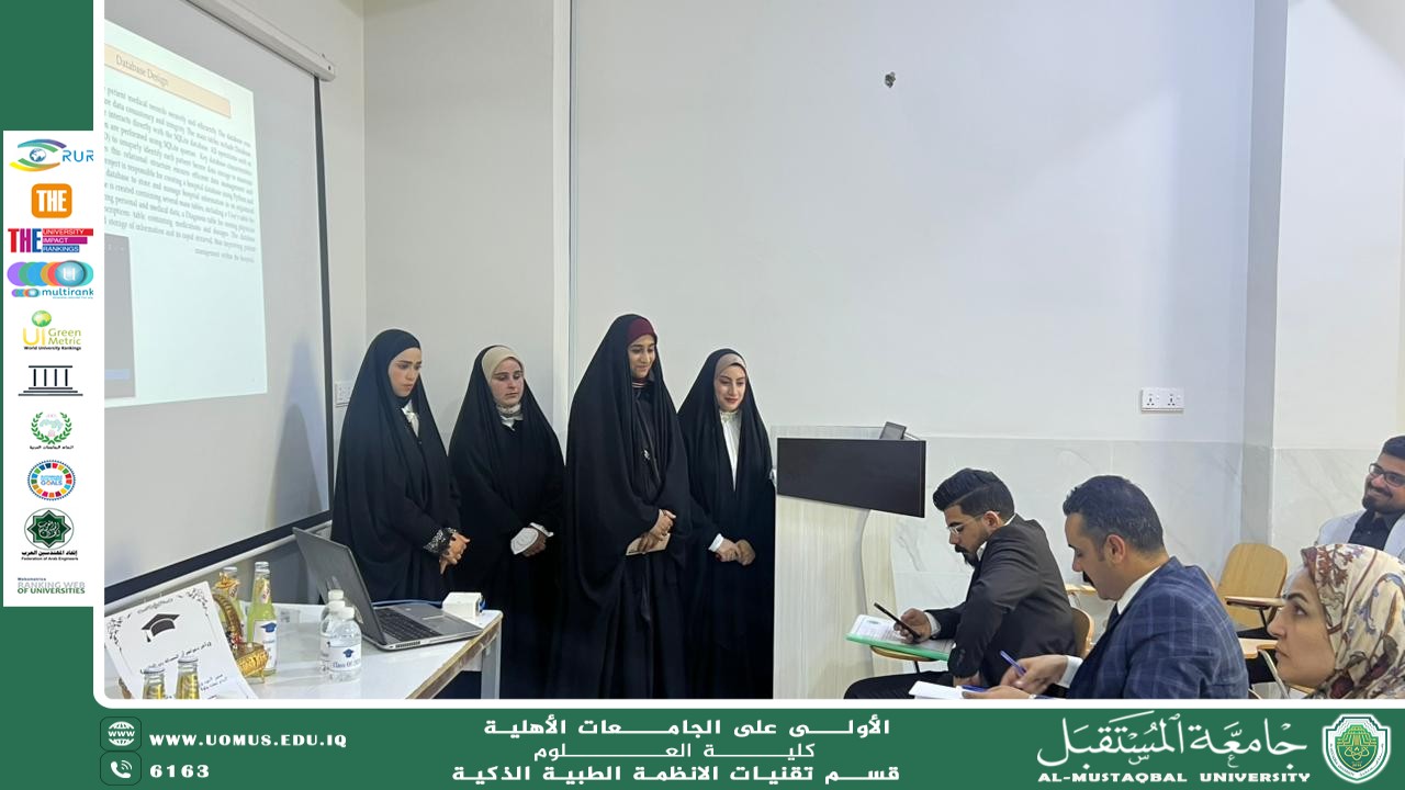 .Intelligent Medical Systems Department Discusses Graduation Project on Designing a Smart Sustainable Farm Using Artificial Intelligence and the Internet of Things