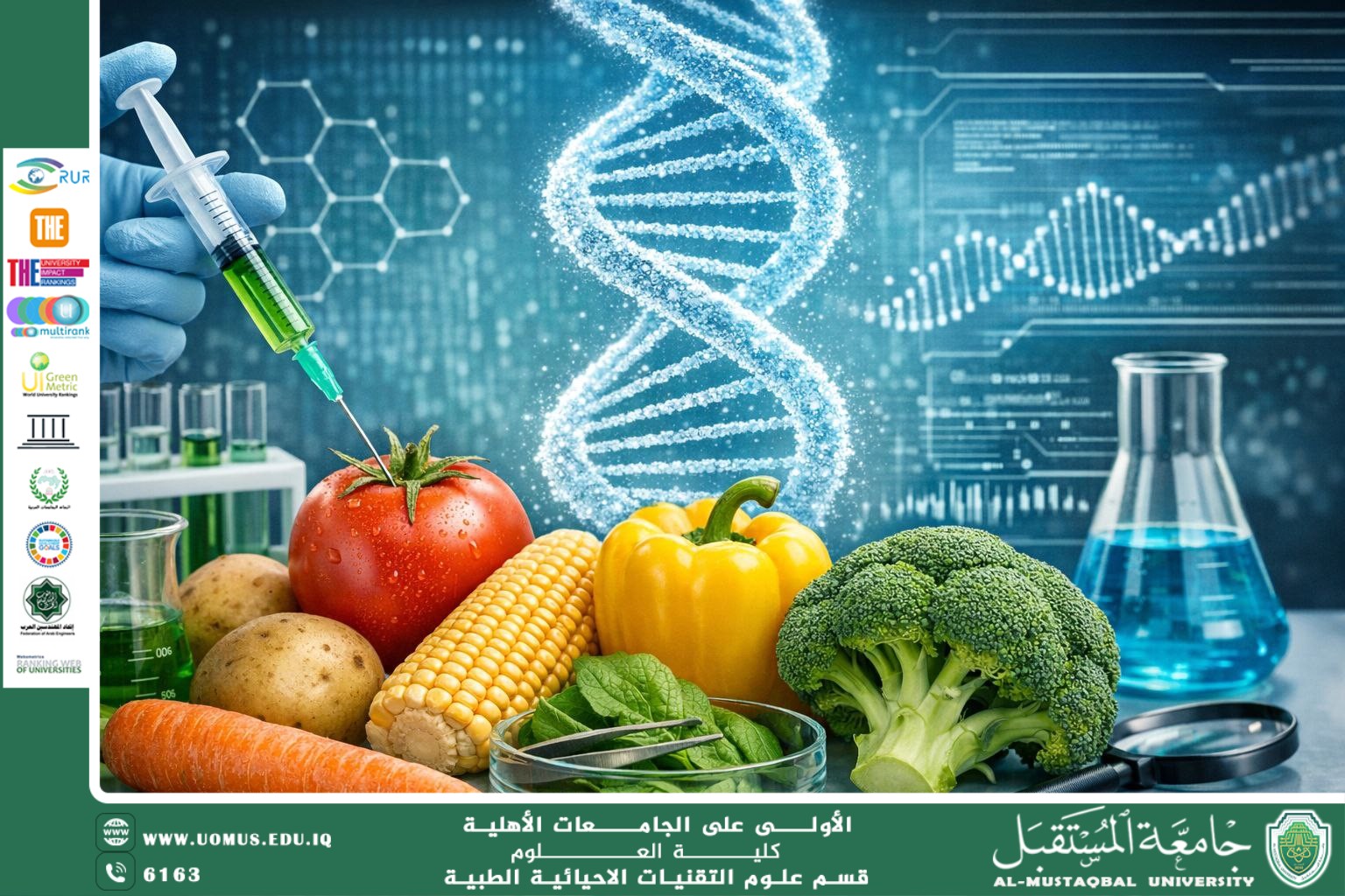 مقالة علمية للتدريسية (م.م سارة رحيم حمزة ) بعنوان "الهندسة الوراثية في الخضروات"