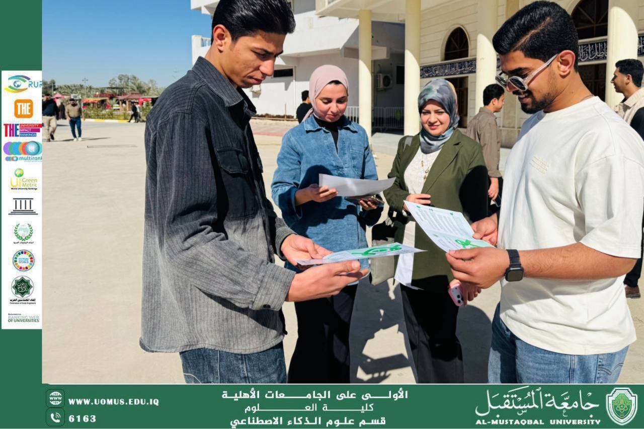 Awareness campaign entitled "Your awareness of cancer is stronger than cancer"