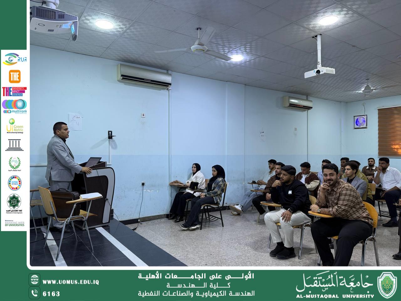 Scientific Seminar Titled: “Digital Transformation in Equipment Design”