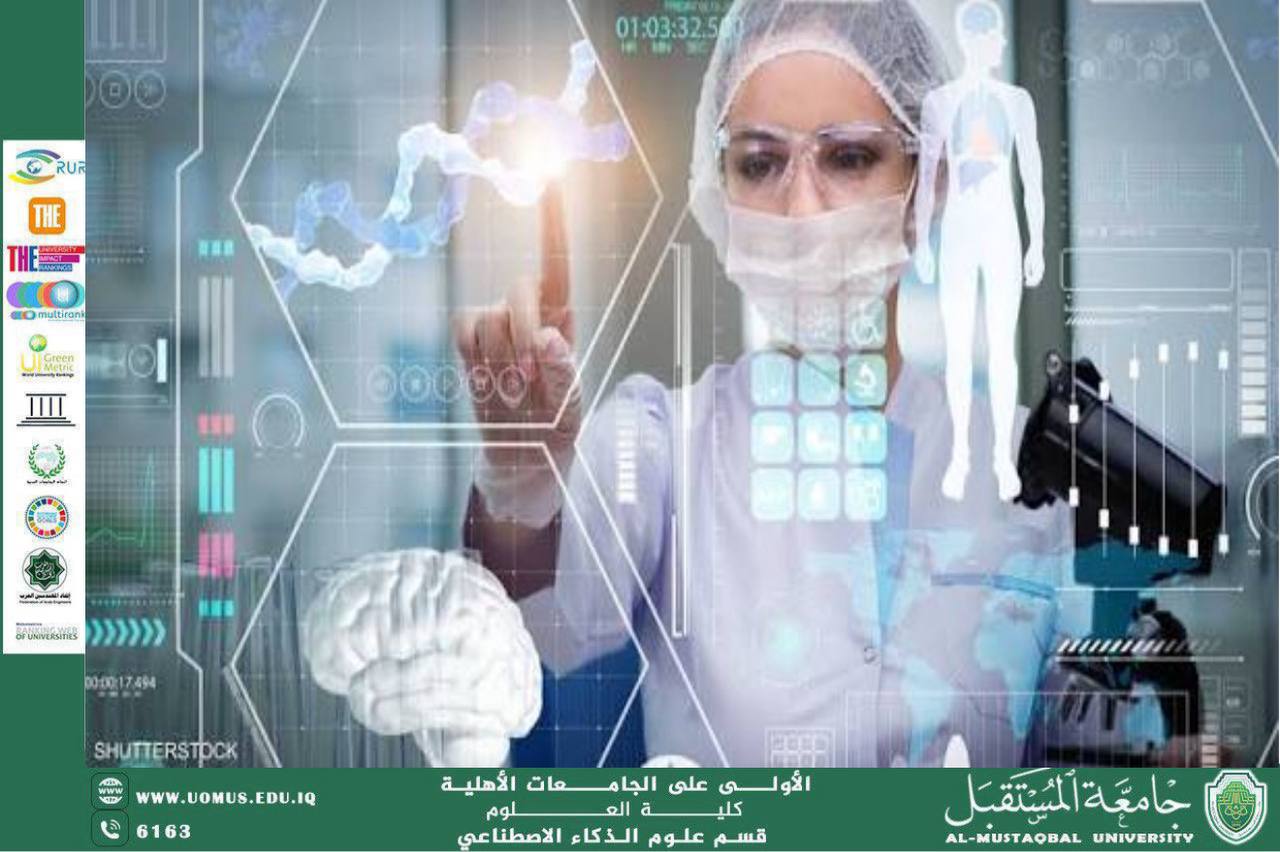 A scientific article entitled "Analyzing X-ray Images Using Deep Learning Techniques" (M.M. Aya Muhammad Hussein Muhammad Ali)