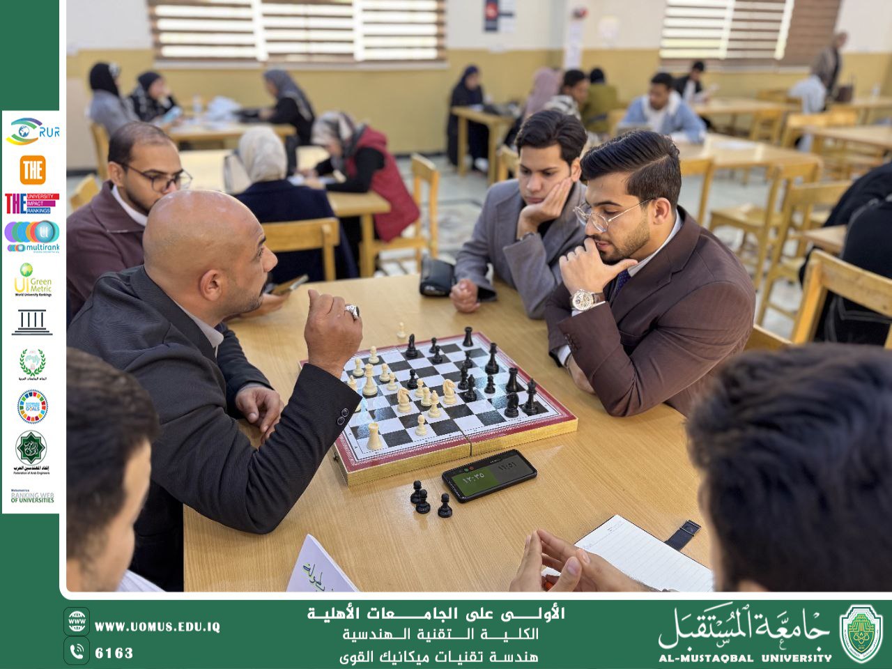 مباراة دور الثمانية بين قسمي الوقود و الكهرباء