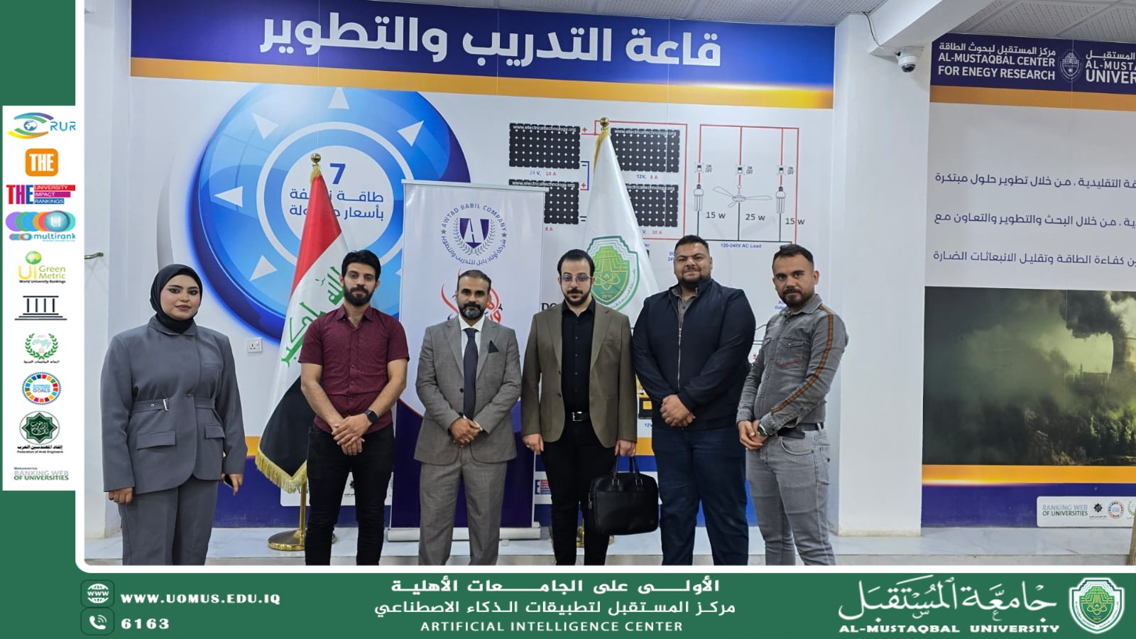 كادر مركز المستقبل لتطبيقات الذكاء الاصطناعي يشارك في ورشة متخصصة حول الطاقة الشمسية