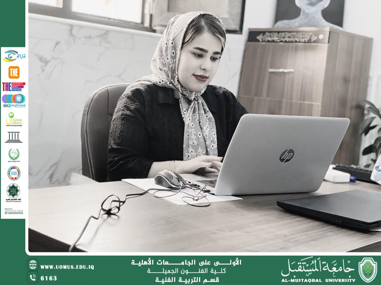 مقال بعنوان "دور الذكاء الاصطناعي في تعزيز الأمن السيبراني" للمبرمجة سارة فائق علي .