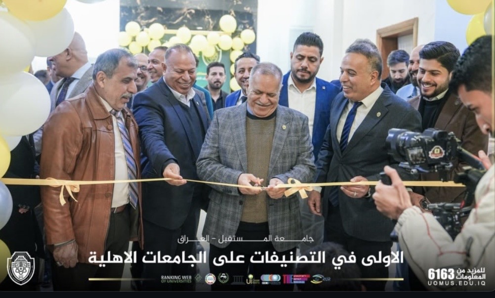 رئيس جامعة المستقبل يفتتح مبنى الكليات العلمية بالتزامن مع انطلاق فعاليات أسبوع التعليم الجيد في يومه العالمي