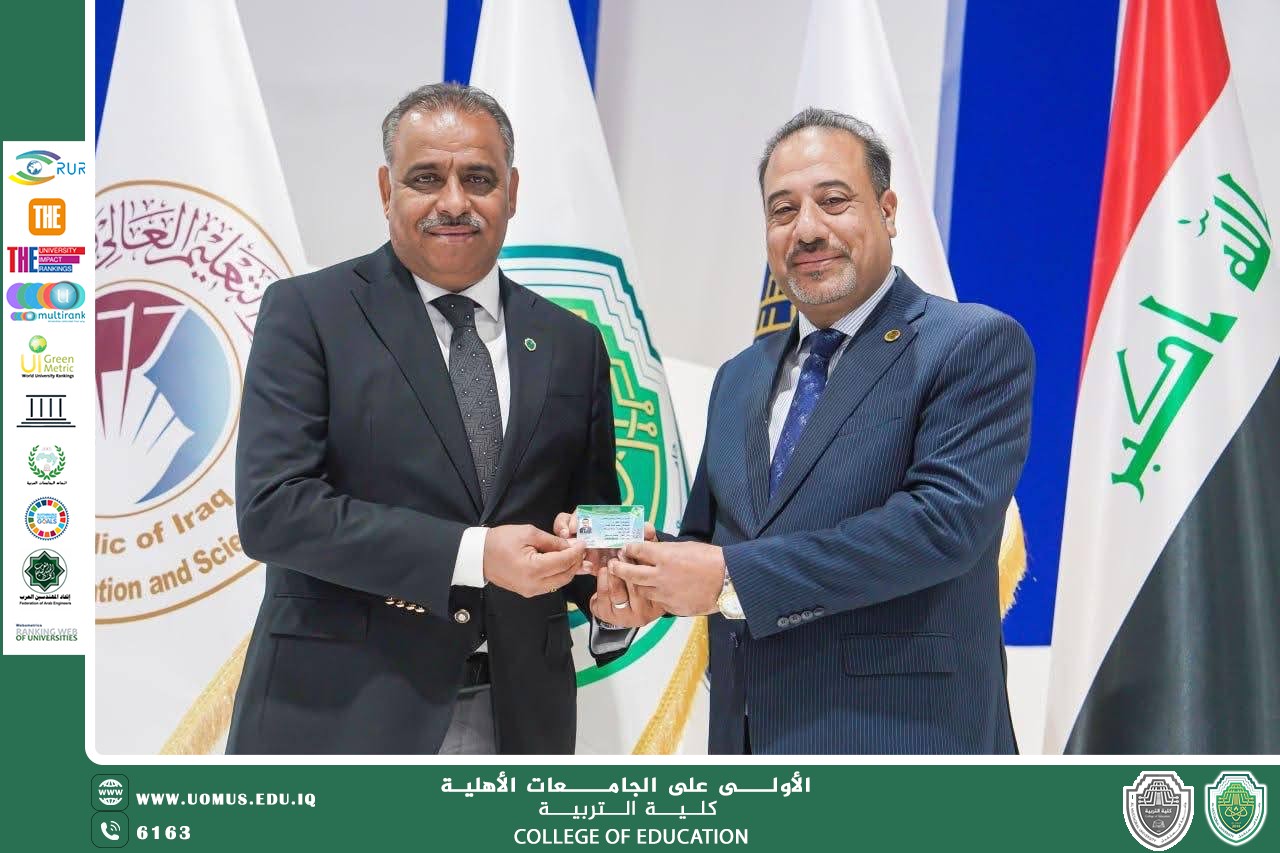 نقابة الاكاديميين تمنح عميد كلية التربية في جامعة المستقبل هوية النقابة