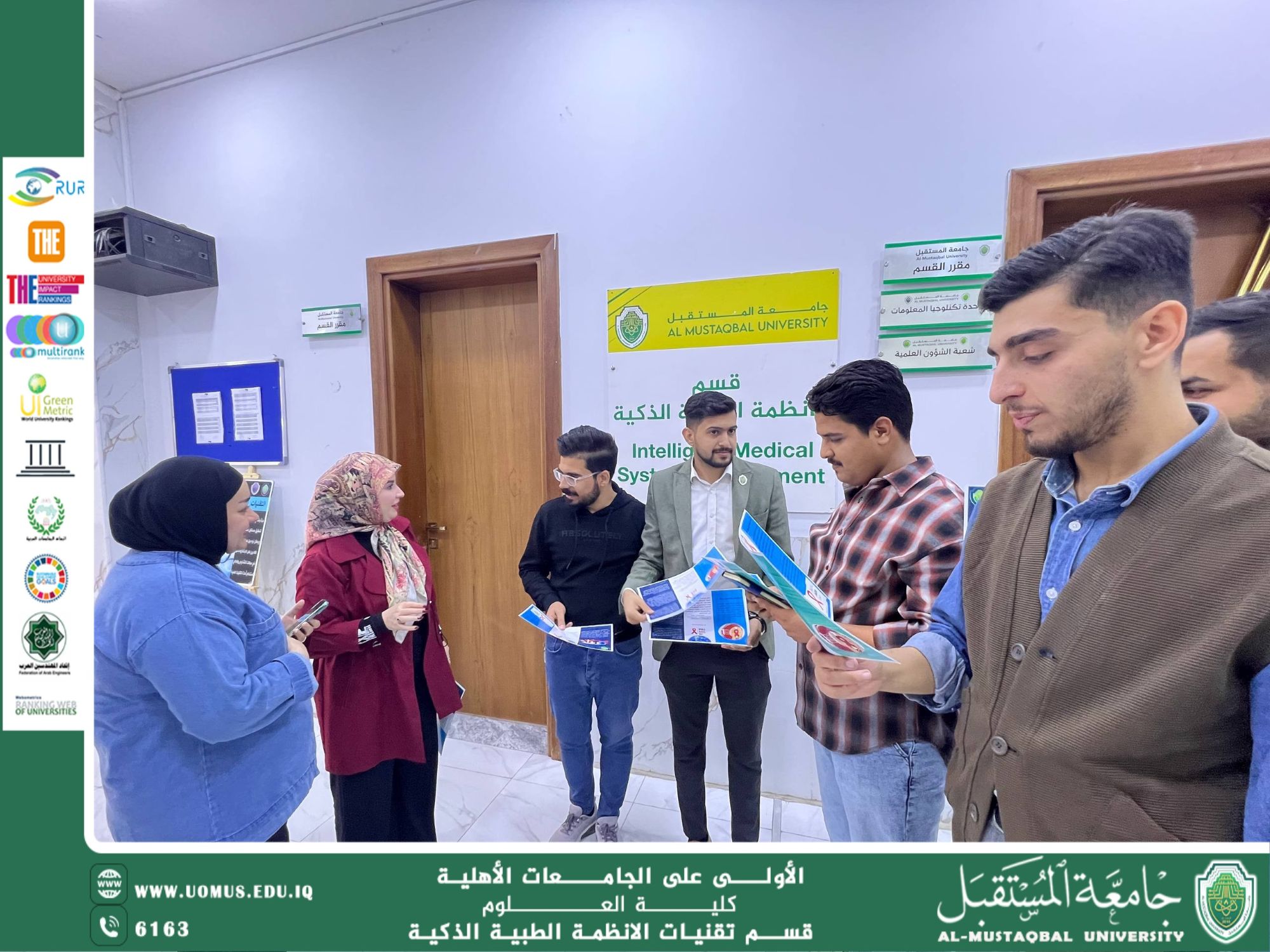 ChatGPT said:  The Department of Smart Medical Systems Organizes an Awareness Campaign on the Occasion of World HIV/AIDS Day