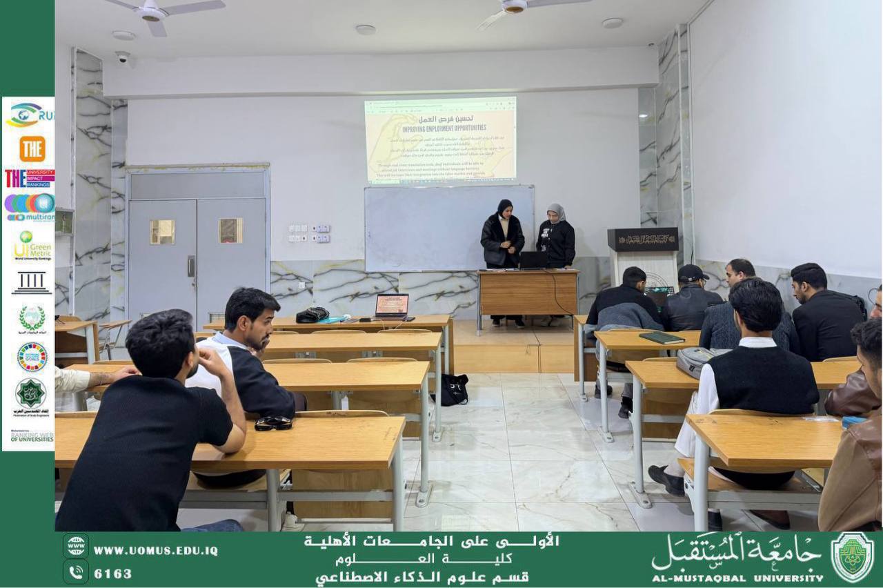 Interactive activity for second-year artificial intelligence students during the lecture