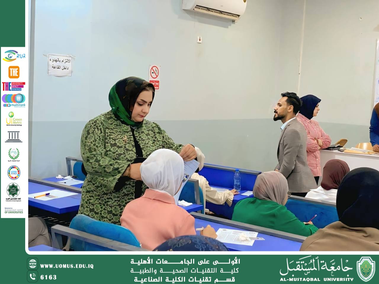 جولة تفقدية لمتابعة الامتحانات في كلية التقنيات الصحية والطبية