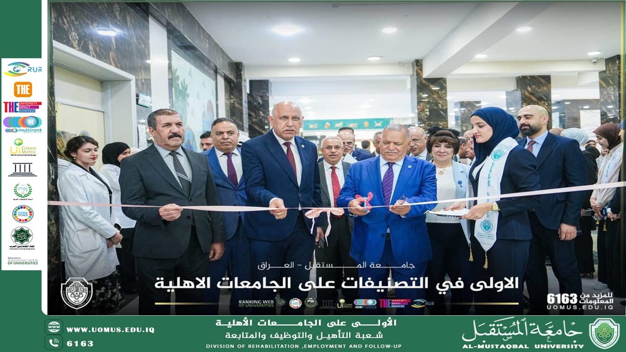 A Remarkable Launch of Sustainability Week at Al-Mustaqbal University