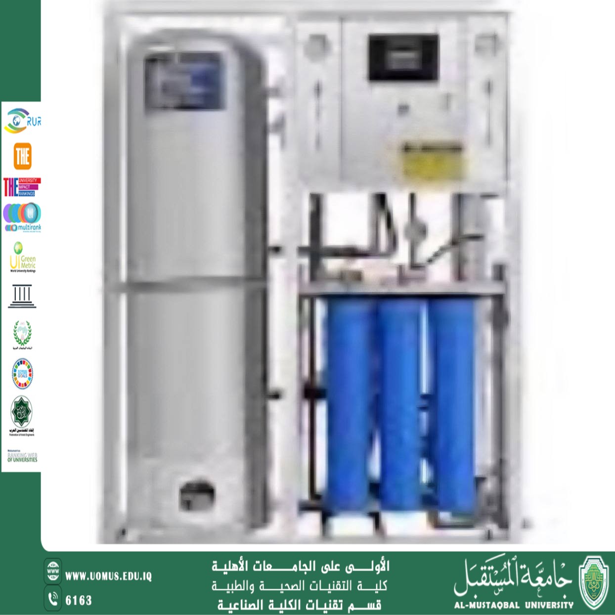 A Scientific Article by the Head of the Department, Prof. Dr. Younis Abdul-Ridha Al-Khafaji, Entitled: “Water Management in Healthcare: Between Resource Conservation and Safety Assurance”