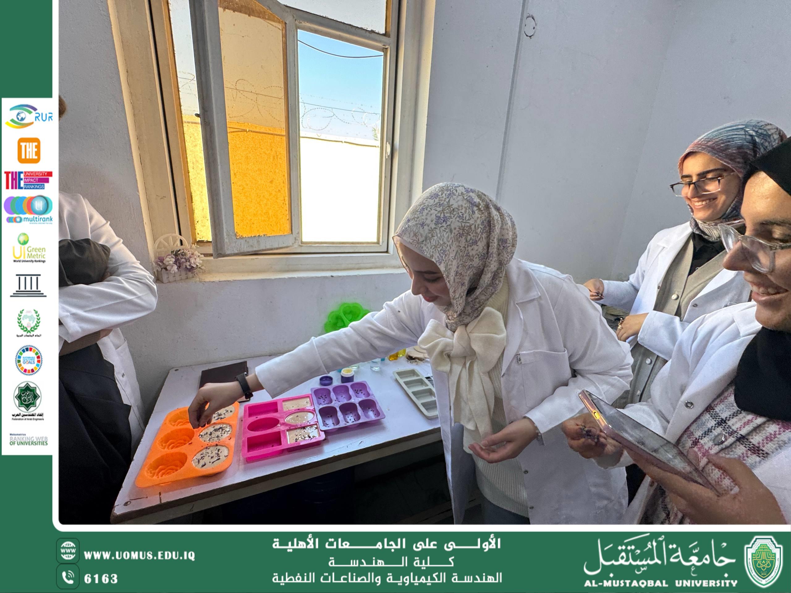 قسم الهندسة الكيميائية ينظم فعالية تصنيع الصابون وجل الاستحمام بإشراف رئيس القسم