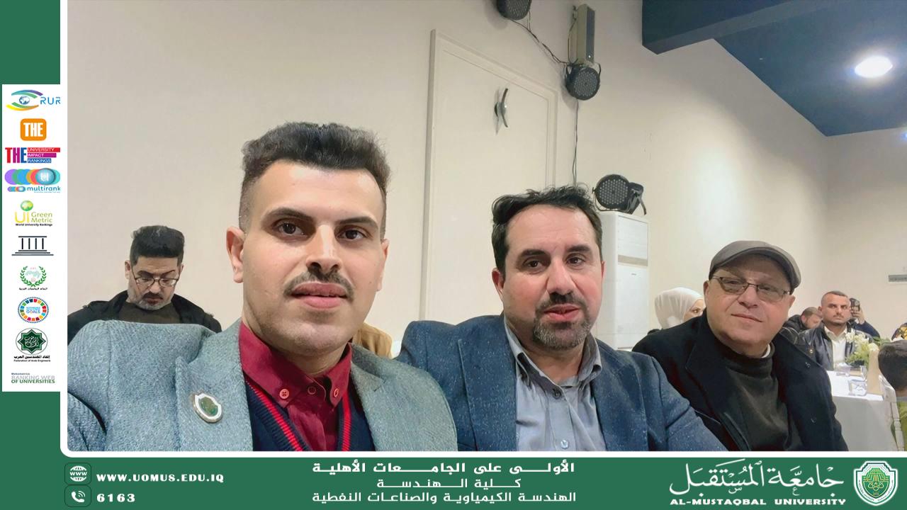 كلية الهندسة بجامعة المستقبل تشارك في ملتقى الذكاء الاصطناعي بنقابة مهندسي بابل