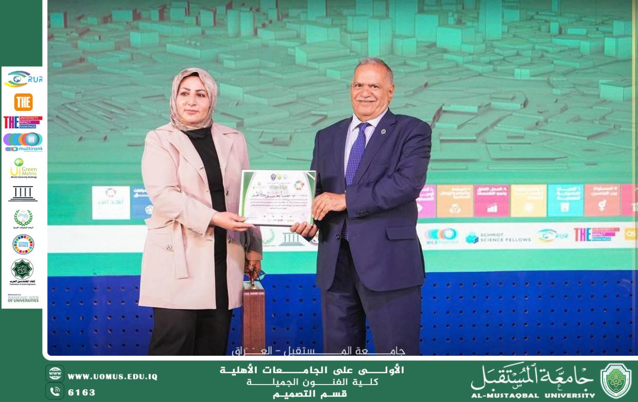 Academic Recognition for Hackathon Evaluation Committee at AL-MUSTAQBAL University