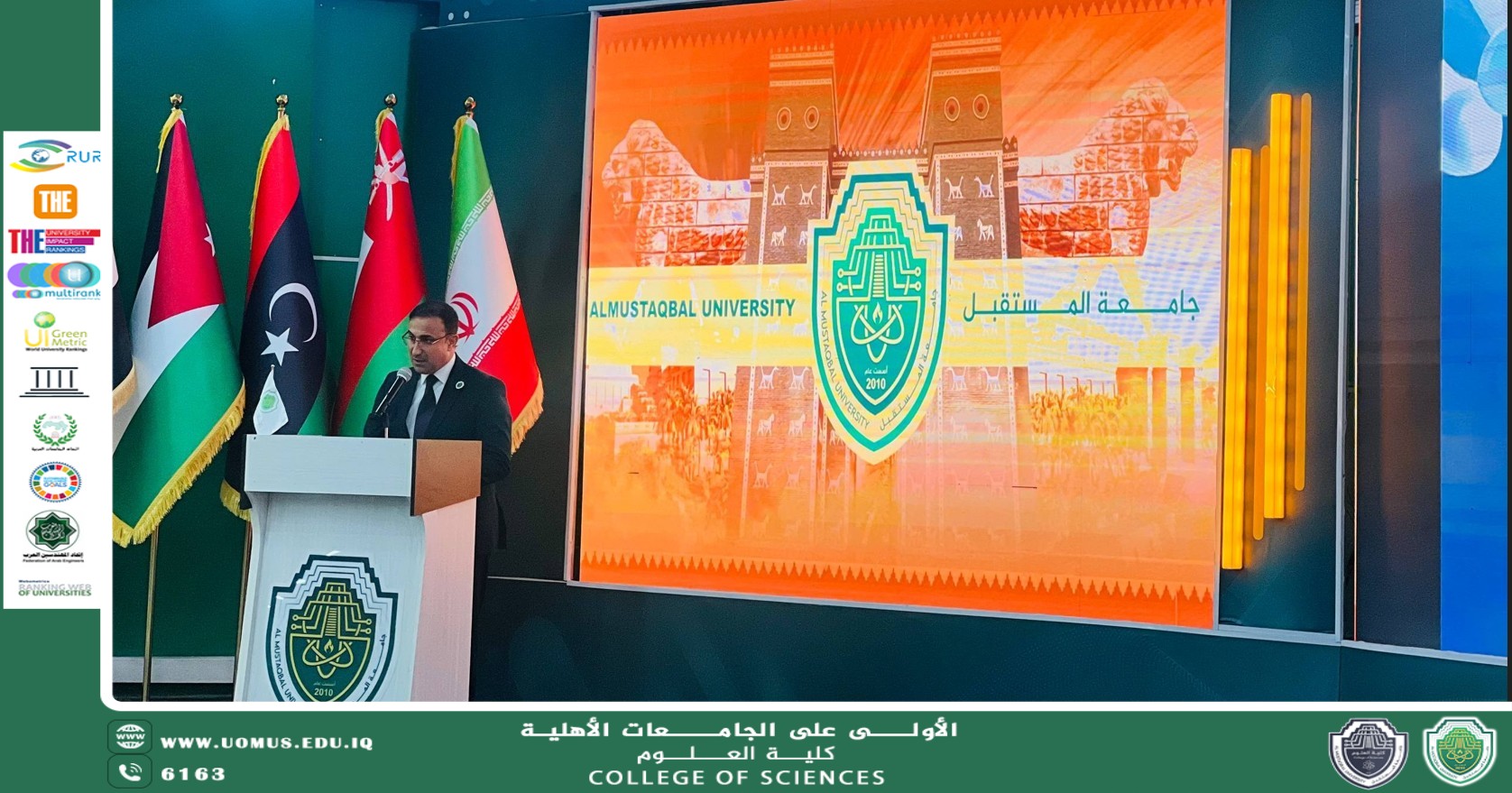 انعقاد المؤتمر الدولي الأول للعلوم وتطبيقاتها 2025 بتاريخ 26-27 تشرين الثاني مع دمج أهداف التنمية المستدامة