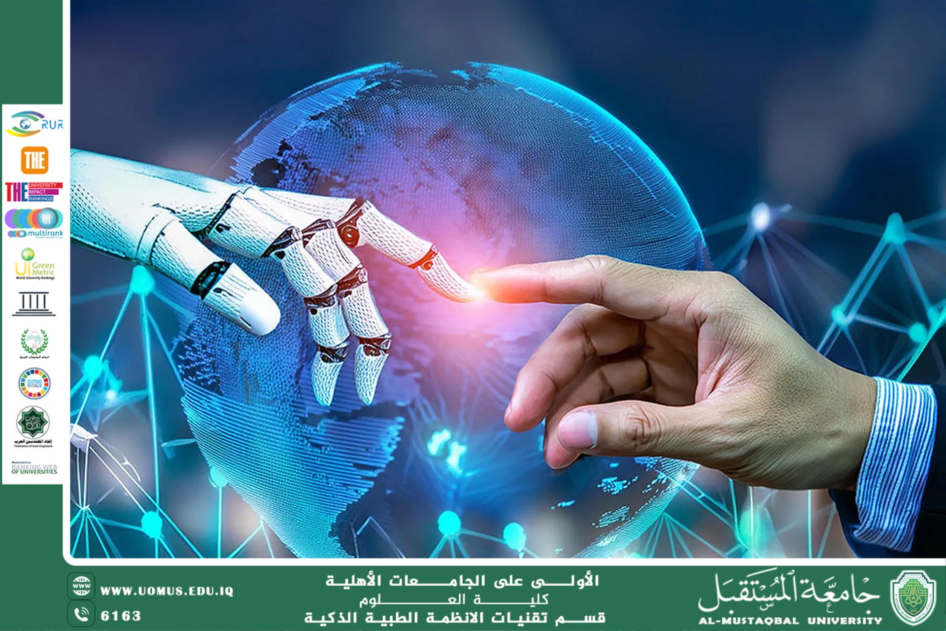 Toward an Integrated Model of AI-Driven Cybersecurity (Prof. Dr. Mehdi Ebady Manaa)