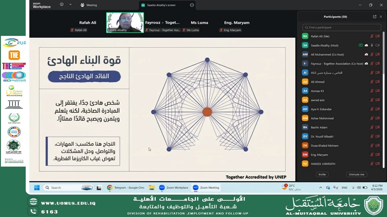 Continued Excellence and Engagement in the Training Program for University Students and Graduates