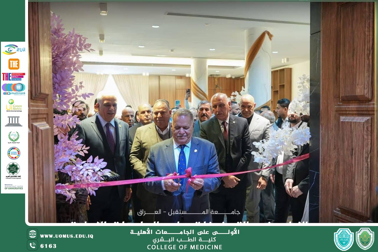 رئيس جامعة المستقبل يفتتح مبنى رئاسة الجامعة الجديد صرح معماري يعزّز مسيرة الإعمار والتطوير المؤسسي