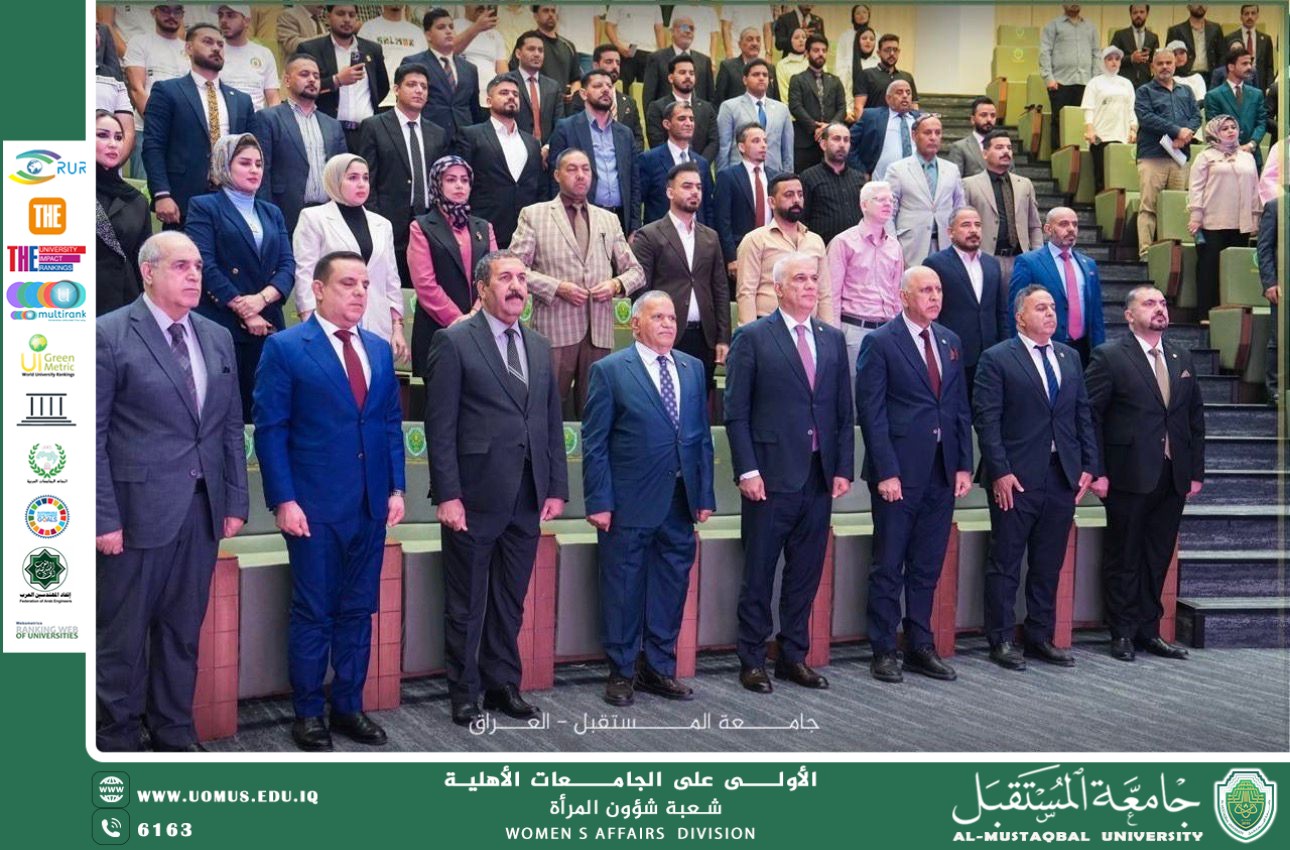 اختتام فعاليات أسبوع المستقبل الدولي الرابع للاستدامة 2026