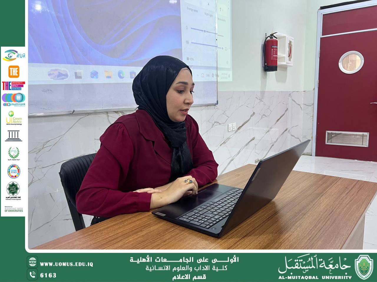 قسم الإعلام ينظم ورشة حول مهام أعضاء اللجنة الامتحانية في جامعة المستقبل