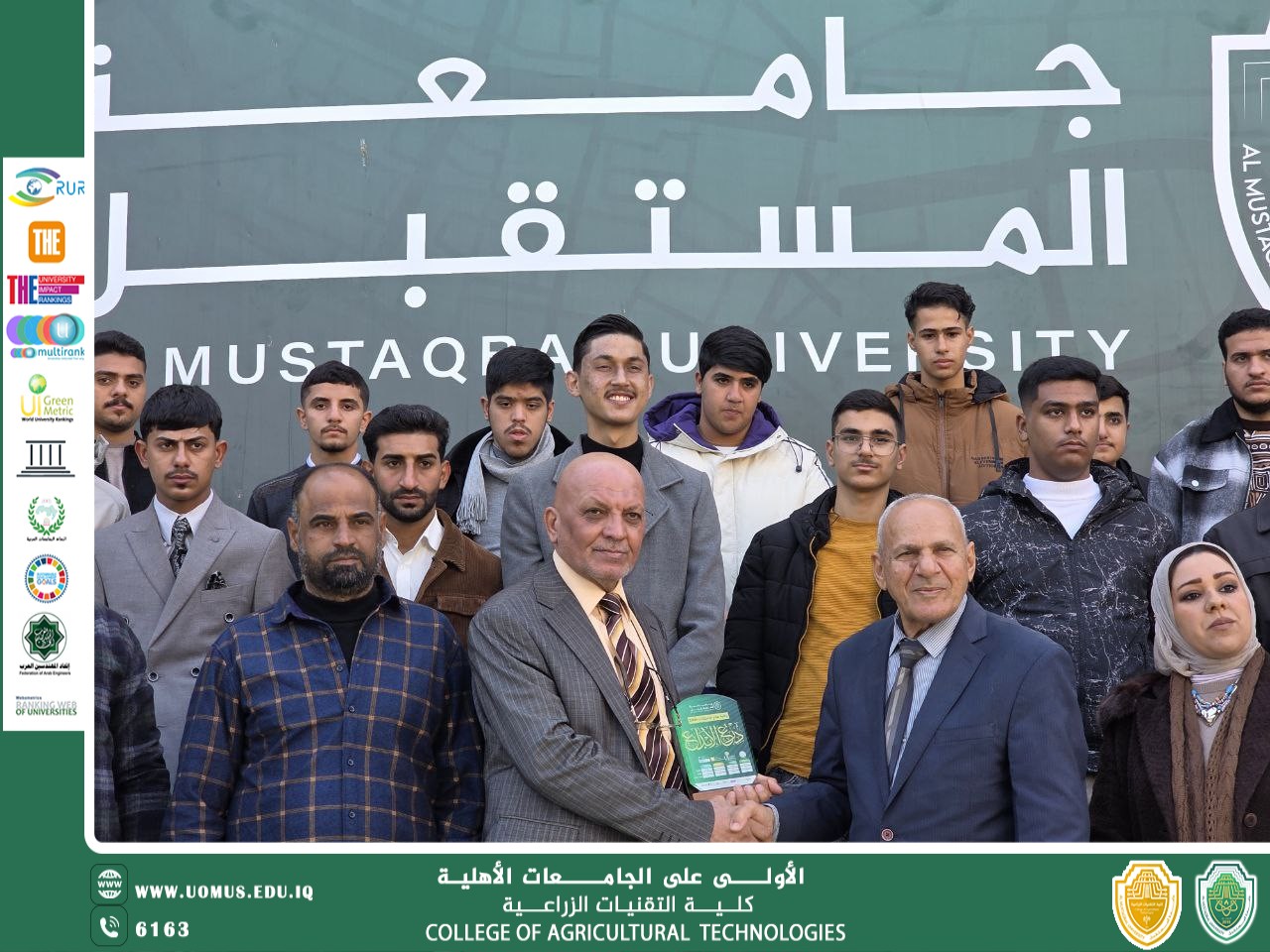 خطوة نحو المستقبل… طلبة إعدادية الحلة الزراعية في رحاب جامعة المستقبل