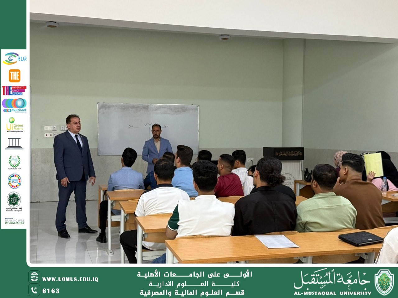 Dean of Administrative Sciences inspects the Finance and Banking Department, stressing early preparation for final exams.