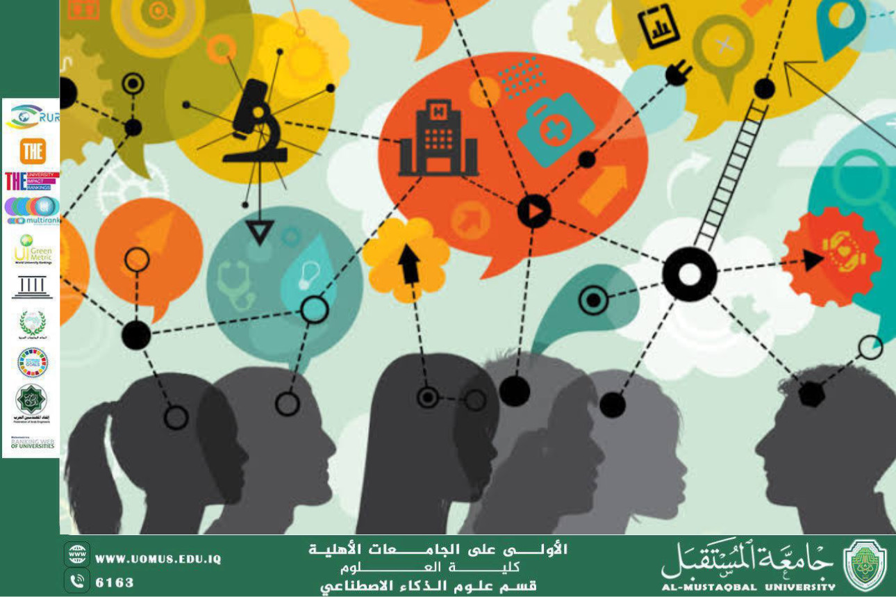 التكنولوجيا ودورها في تحقيق التنمية المعرفية