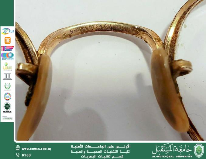 مقالة علمية لرئيس قسم تقنيات البصريات أ.م.د منذر سمين شكر بعنوان  نظارات مطلية بالذهب (نظارات من الذهب الخالص) بألوان مختلفة (ذهب عيار 10 قيراط/12 قيراط)
