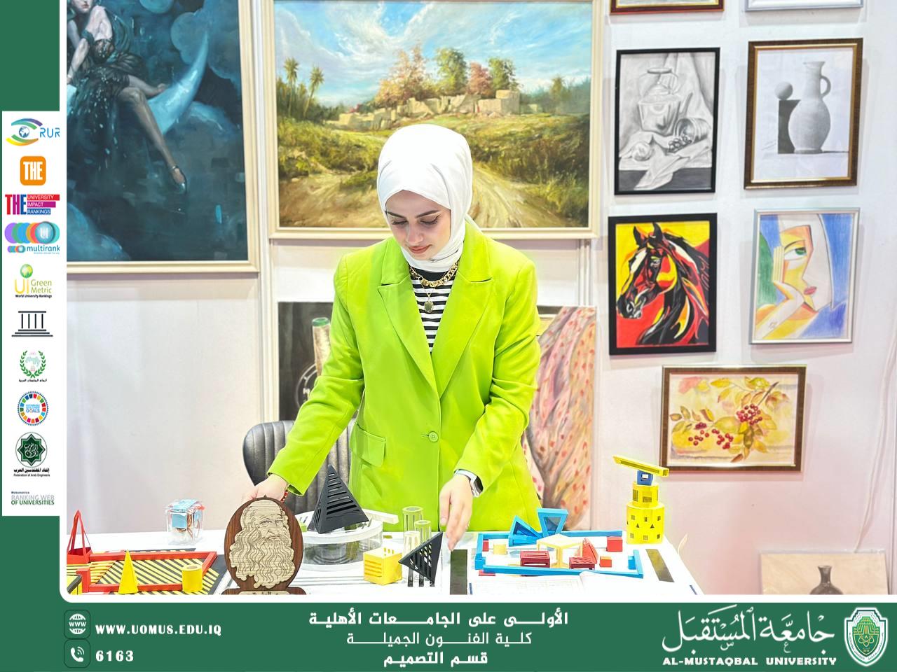 مقال بعنوان "أخلاقيات مهنة التصميم الداخلي في القرن الحادي والعشرين "نرجس رضا