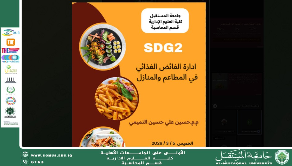 **Scientific Workshop on Food Surplus Management and Its Role in Combating Hunger**