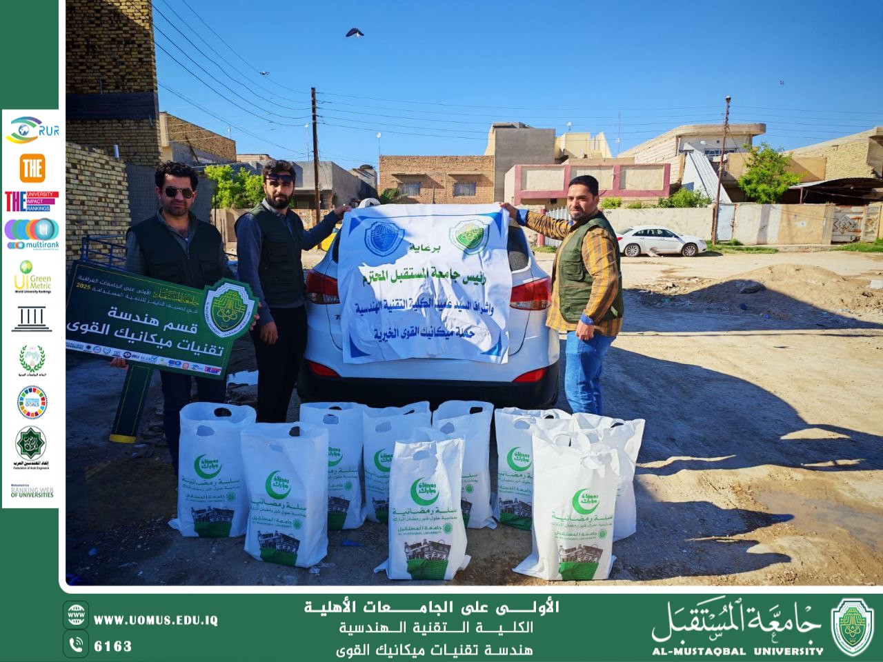 Conclusion of Humanitarian Ramadan Initiatives by the Department of Power Mechanical Engineering Technologies at Al-Mustaqbal University