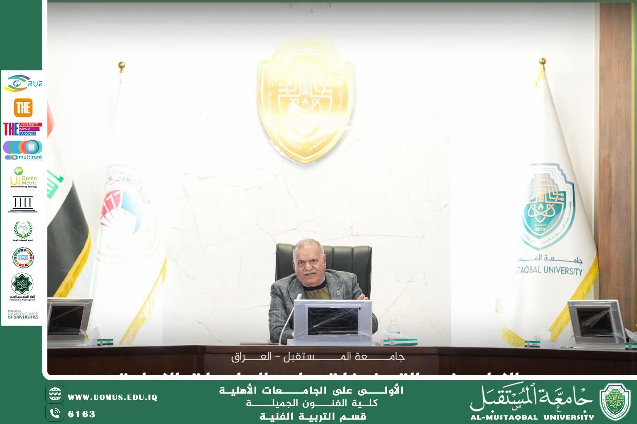 Al-Mustaqbal University Prepares to Host the EURAS Academy 2026 International Forum.