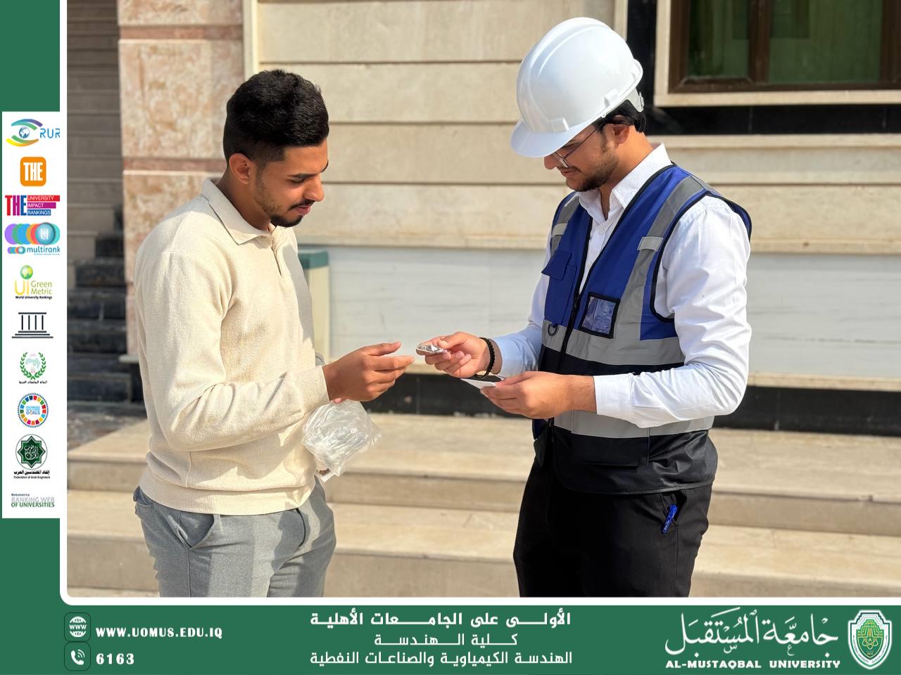 نشاط توزيع البذور في قسم الهندسة الكيمياوية