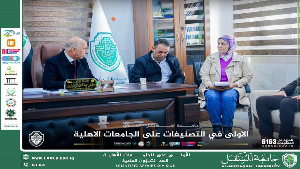 قسم الشؤون العلمية يشارك في اجتماع تنسيقي لشعبة التأهيل والتوظيف والمتابعة لتعزيز جاهزية الطلبة لسوق العمل