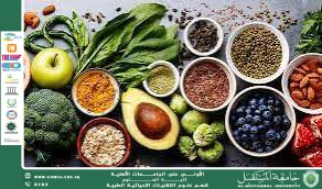 A scientific article by lecturer (M.M. Rasha Fajr Kazar) entitled "The role of healthy nutrition in enhancing human immunity"