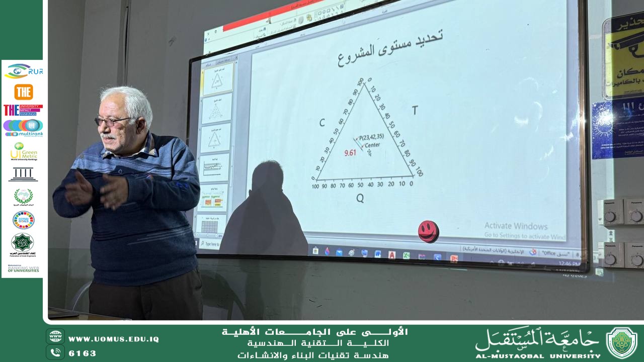 Innovation Techniques and Continuous Improvement in Engineering Project Management
