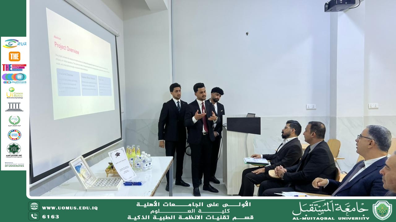 Intelligent Medical Systems Department Discusses Graduation Project on an Explainable Machine Learning-Based Clinical Decision Support System