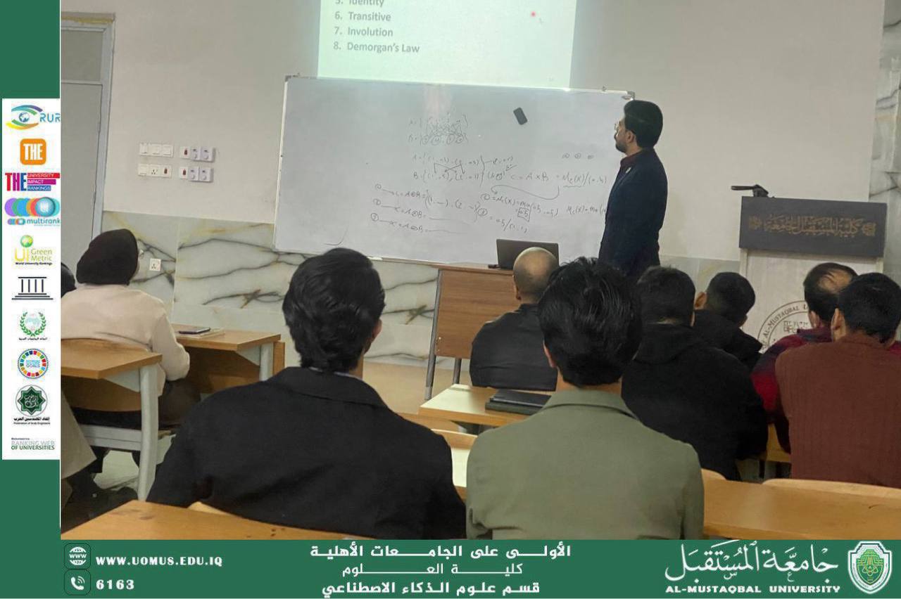 استمرار المحاضرات النظرية في قسم الذكاء الاصطناعي – جامعة المستقبل الأولى على الجامعات الأهلية العراقية
