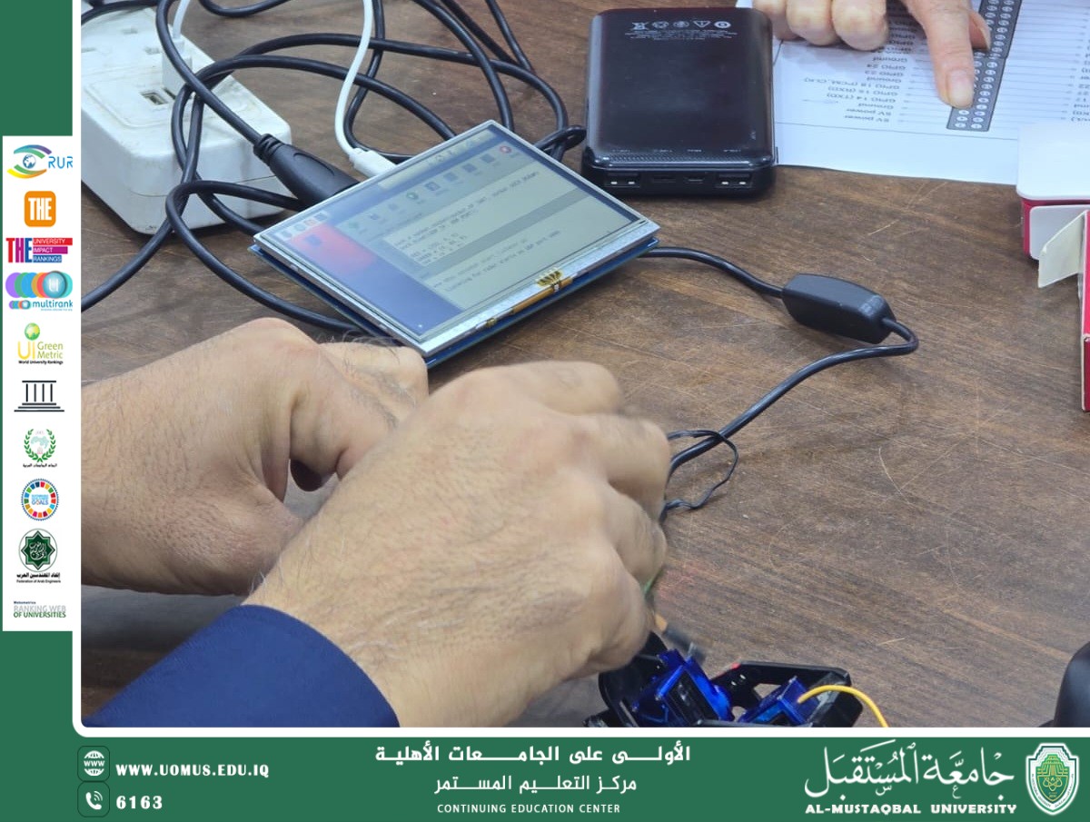 انطلاق دورة الراسبيري باي وإنترنت الأشياء في مركز التعليم المستمر