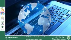 تكنولوجيا المعلومات ودورها في تطوير المجتمعات (وقار جفات جاسم)