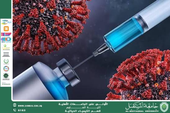 The Role of Nano-Biochemistry in Advancing Medical Sciences and Biotechnology Dr. Aseel Amer Hadi Department of Biochemistry