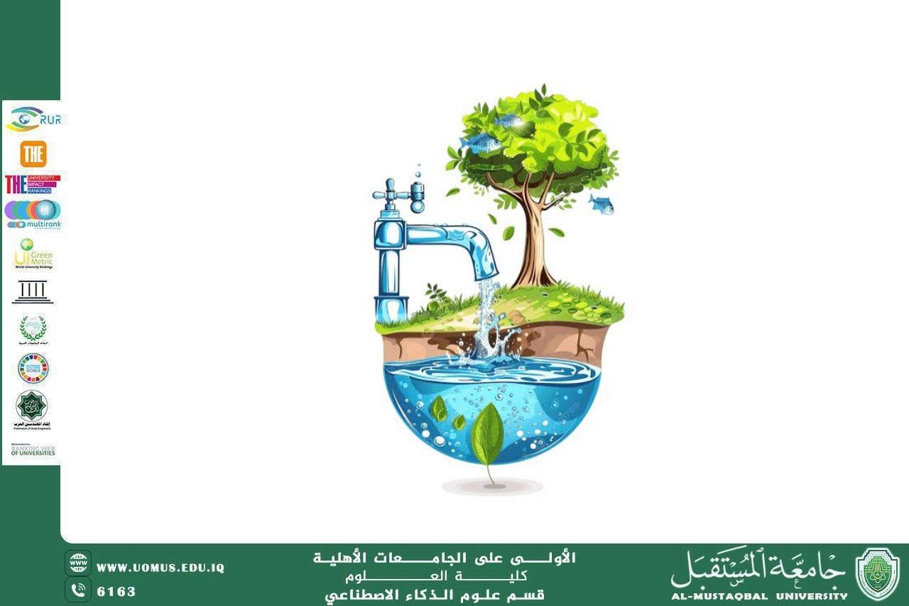 مقالة للباحث نور حسن عبيد بعنوان المياه في العالم العربي: التحديات والحلول