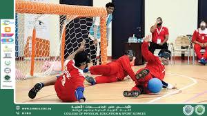 القدرة الذهنية لدى فاقدي البصر في لعبة كرة الجرس