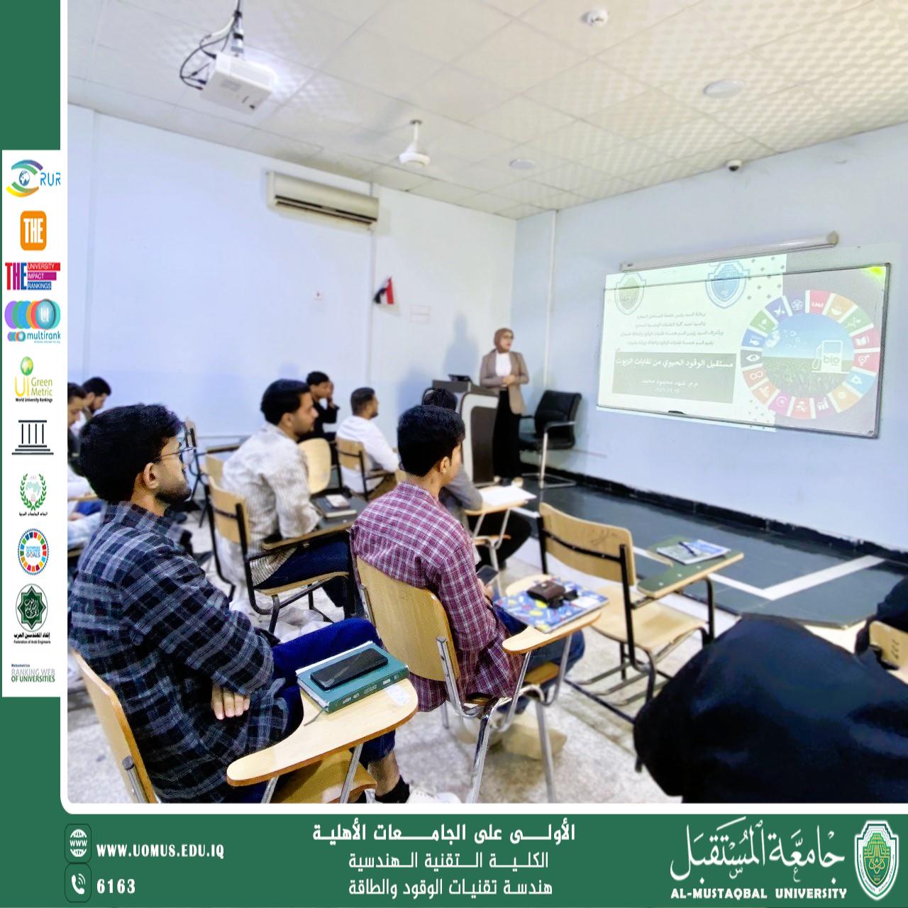 Workshop titled “The Future of Biofuel Produced from Waste Oils”