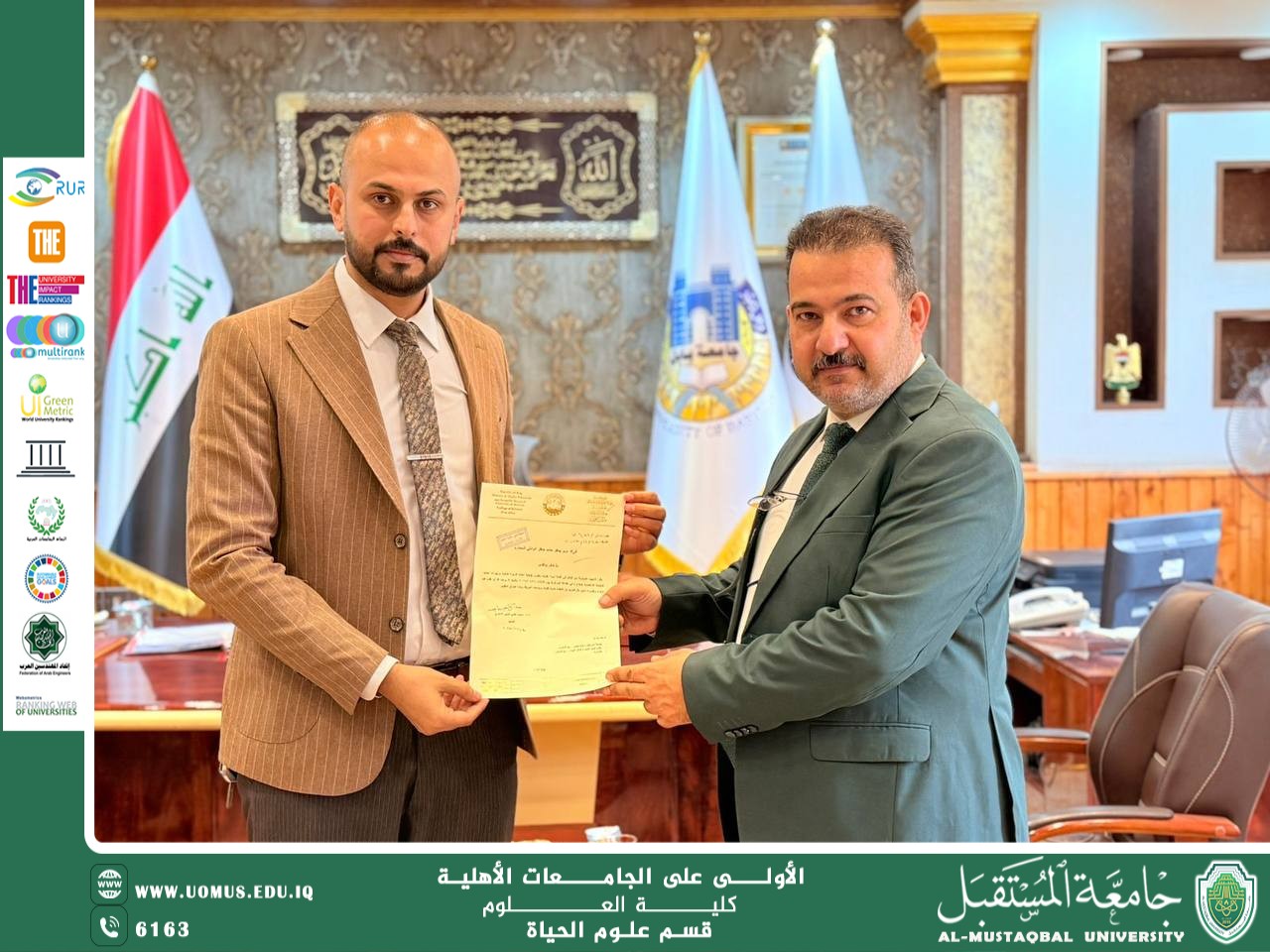 In honor of the Rapporteur of the Department of biology for his scientific contributions at the University of Babylon