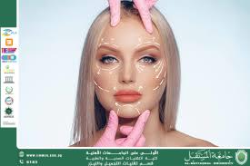 Medical Aesthetics: A Modern Part of Healthcare