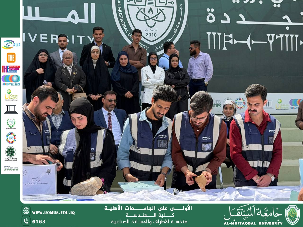 إقامة هاكاثون تجميع الأطراف الصناعية في جامعة المستقبل ضمن فعاليات أسبوع الاستدامة