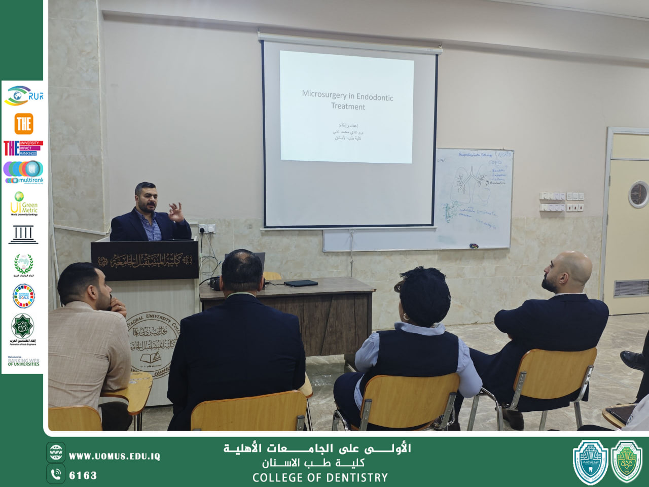 كلية طب الأسنان تقيم ورشة علمية حول الجراحة المجهرية في علاج الجذور