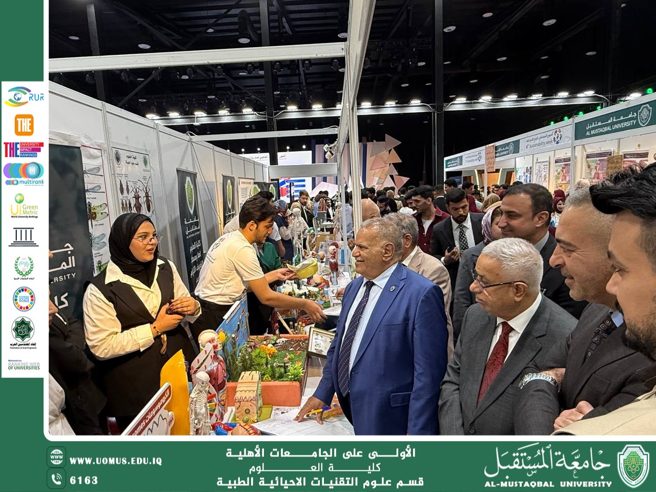 رئيس جامعة المستقبل يتفقد بوث قسم التقنيات الأحيائية الطبية في اليوم الأول لأسبوع الاستدامة.